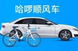 (1分钟科普)晋中工厂咨询电话_哔哩哔哩-3